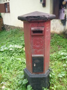 Sri Lankan post box. Colonial influence?
